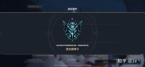 英雄联盟怎么才能跳段