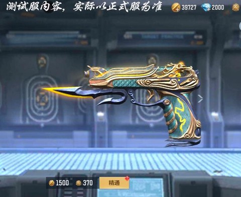 穿越火线都有什么枪