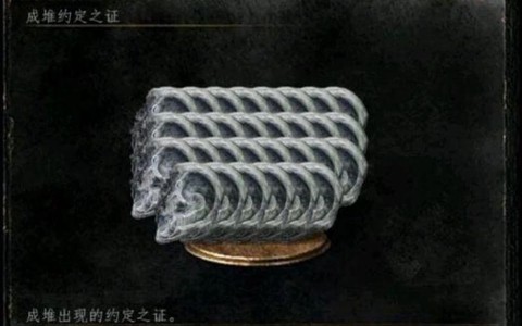 黑魂3耳朵有什么用[图1]