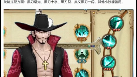 刺客信条3鹰眼怎么开