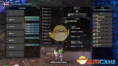 怪物猎人ol瓶子怎么做[图2]