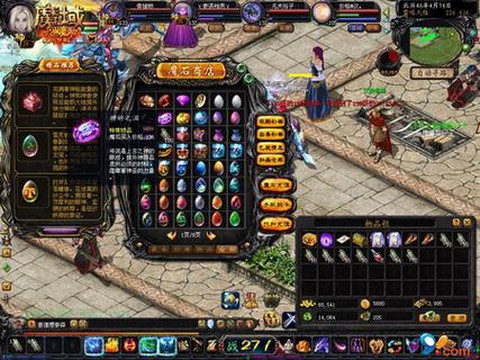魔域神炼之符怎么得[图2]