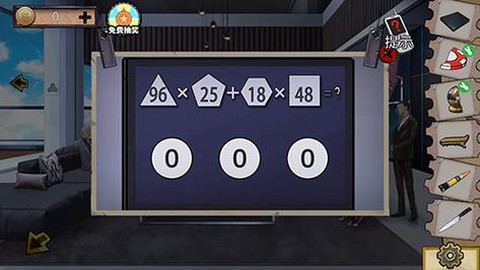 密室逃脱1第17关怎么过