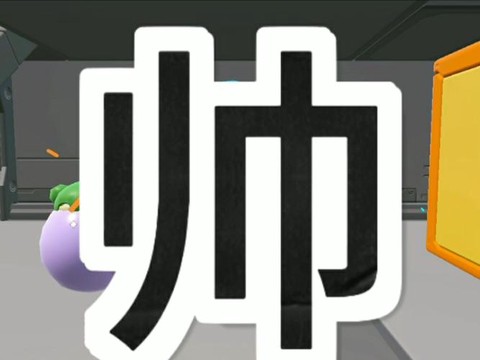 怎么复制狼人杀里的字[图2]