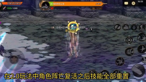 古剑奇谭怎么升级快