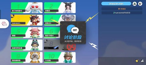 狼人杀怎么进指定房间[图2]