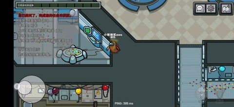 狼人杀有什么bug