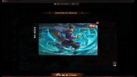 三国杀银两怎么获得[图2]