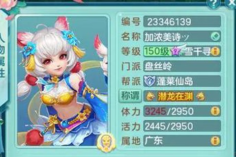 神武20是什么意思[图1]