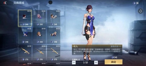 穿越火线美服怎么玩