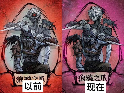 狼人杀冲锋狼什么意思