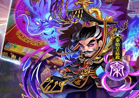 童话三国志神怎么获得