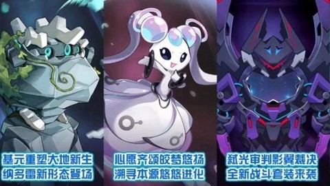 赛尔号魔幻悠悠怎么玩