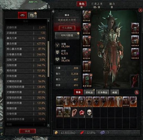 暗黑破坏神如何卡位[图2]