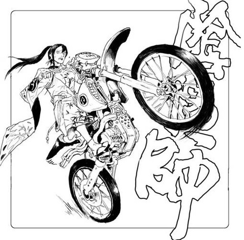黄嘉伟阴阳师画什么[图2]