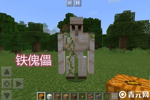 我的世界怎么弄铁傀儡