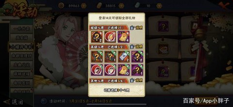 火影手游萌狮怎么打