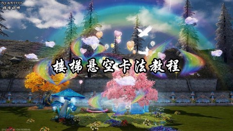 明日之后卡住了怎么办
