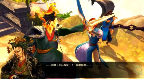 侠客风云传龙王怎么打