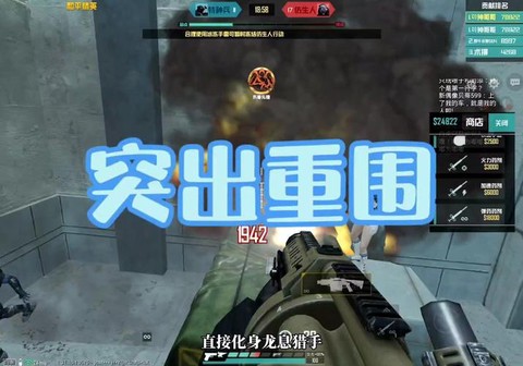 使命召唤ol怎么用榴弹