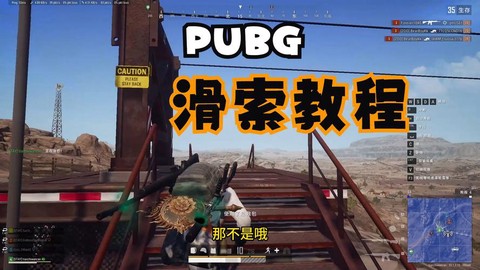 绝地求生怎么徒手跑