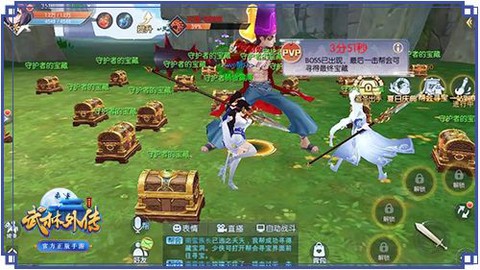 武林外传怎么开箱子