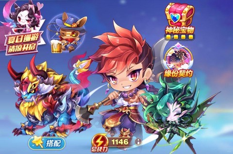 天天酷跑沙僧怎么跑[图1]