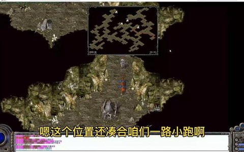 传奇恶魔祭坛怎么走[图2]