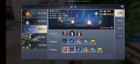魔域口袋版如何刷门票