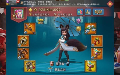 王国纪元811怎么过