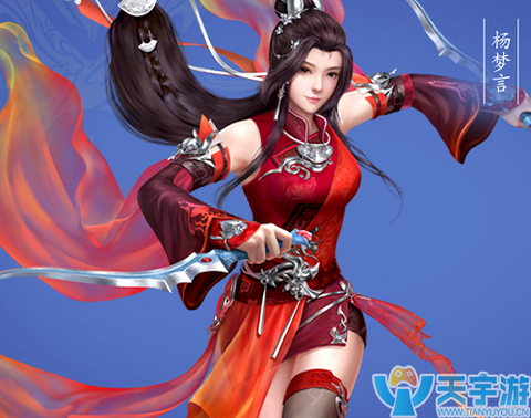 倩女幽魂刀客怎么样[图2]