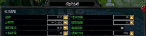 win10英雄联盟fps低怎么办[图1]