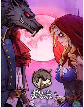 狼人杀怎么退出游戏[图1]