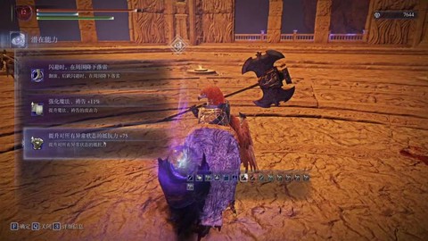 黑魂3恶魔王子怎么打