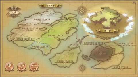 现在魔域怎么去神界