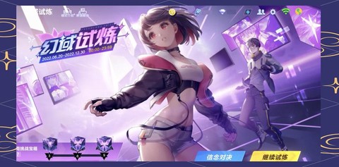 qq飞车现在什么版本
