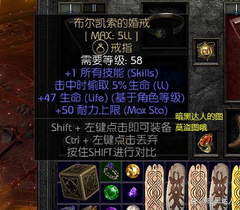 暗黑破坏神怎么购买