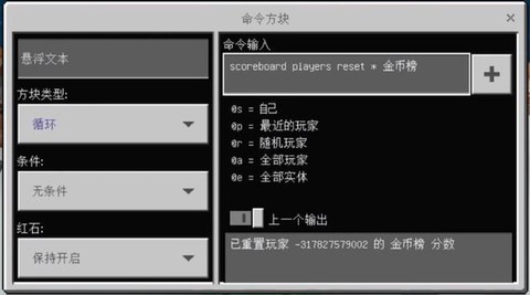 我的世界金币怎么做[图1]