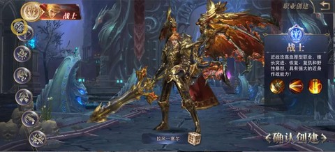 永恒纪元怎么召唤战龙