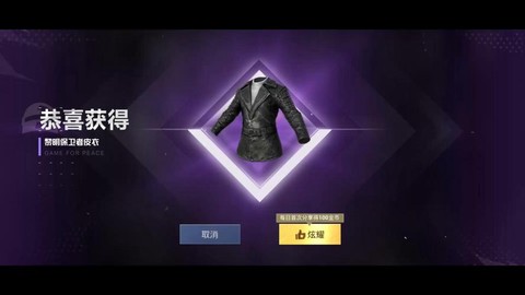 绝地逃亡金币有什么用