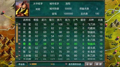 慕容三国金币怎么修改[图1]