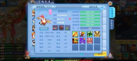 神武攻龙女怎么打书[图2]