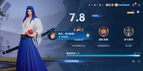 王者荣耀橘右京怎么得[图2]