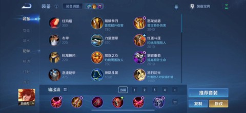 王者荣耀怎么索取英雄