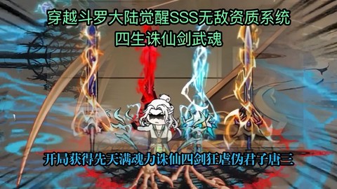 手游诛仙诛仙剑怎么获得