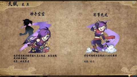 侠客风云传地宫怎么走