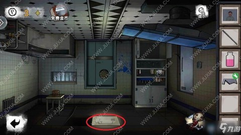 密室逃脱4第9关怎么过