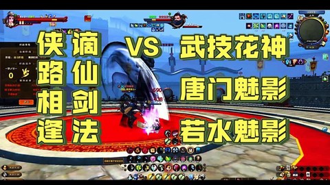 九阴真经怎么刷侠快[图2]