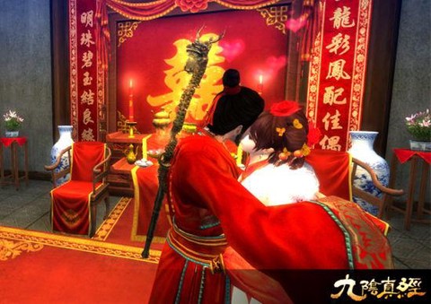 九阴真经怎么参加婚礼