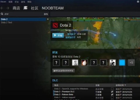怎么在steam下载dota2[图2]